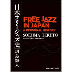 Free Jazz in Japan - A Personal History