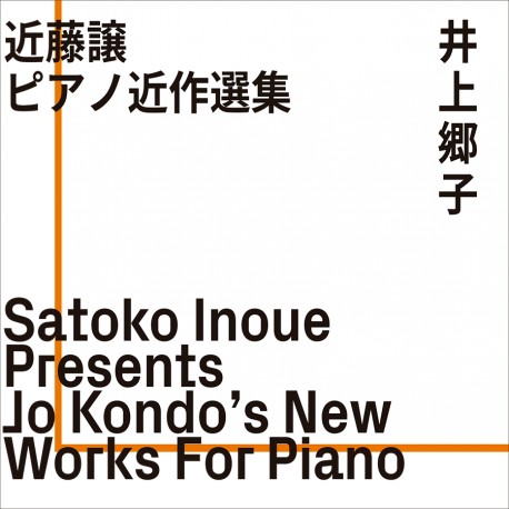 Presents Jo Kondo´s New Works for Piano