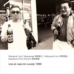 Live At Jazz Inn Lovely 1990 W/Nobuyoshi Ino