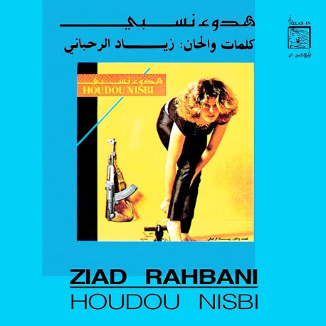 Houdou Nisbi (Limited Edition)