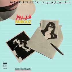 Fairuz (Limited Edition)