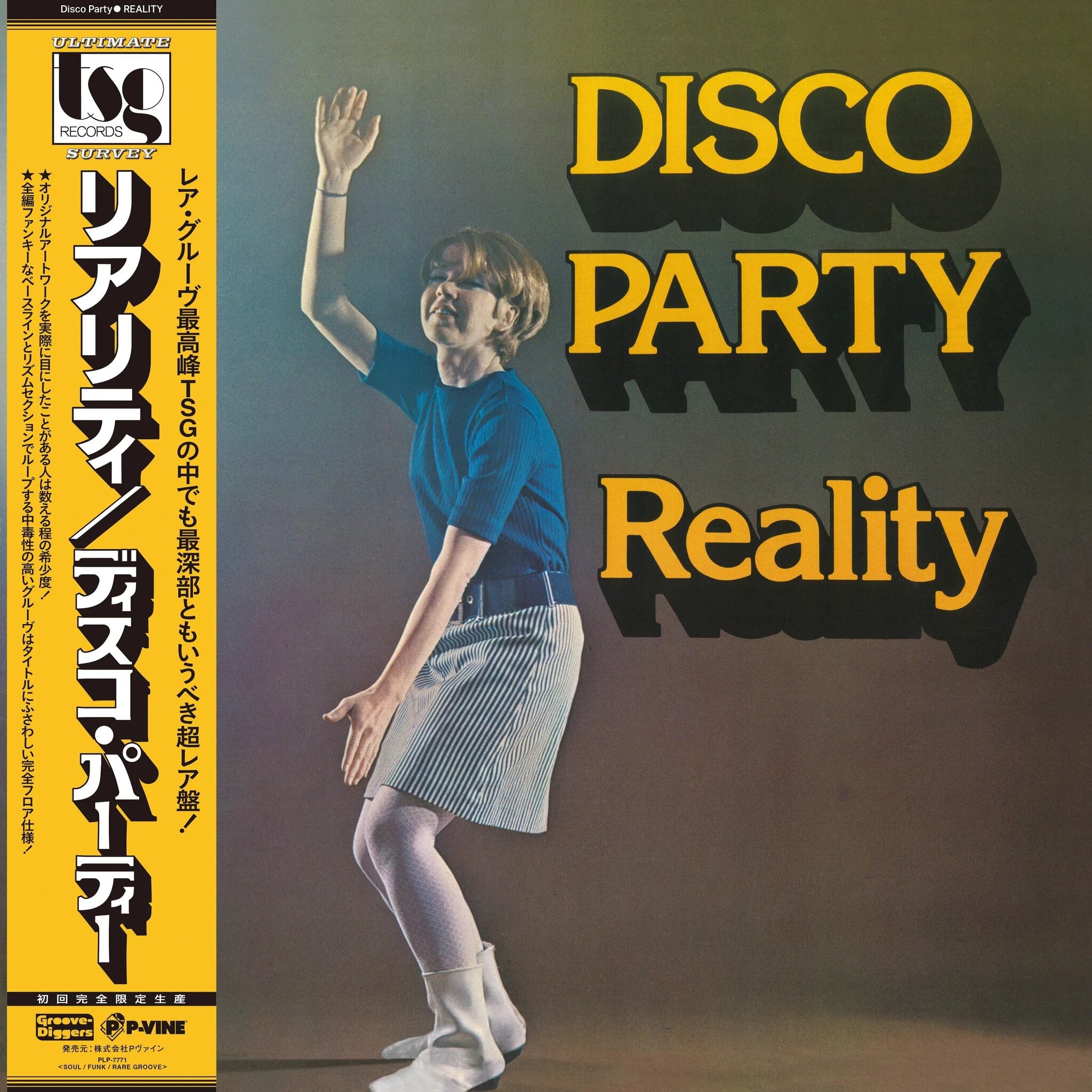 Disco Party (Limited Japanese Edition + Obi) - Jazz Messengers