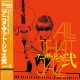Anime That Jazz II (Limited Japanese Edition + Obi