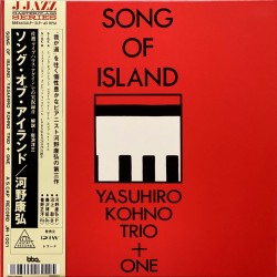 Trio + 1: Song of Island (Limited Gatefold Edition
