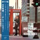 Plays Horace Silver (Limited Edition)