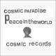 Peace In The World/Creator Space (Limited Edition)