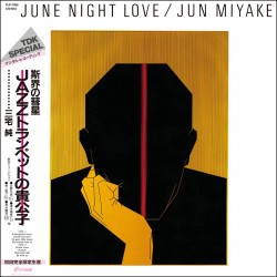 June Night Love (Limited Edition)