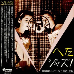 Heta Jazz! Syouwa Senzen Inchiki Band 1929-1940