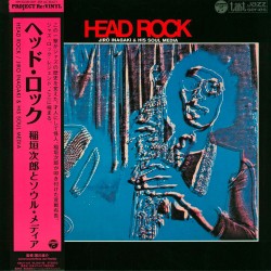 Head Rock (Limited JP Gatefold LP + Obi)