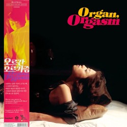 Organ, Osgarm (Limited Gatefold Edition + Obi)