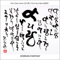 Korean Fantasy w/ Kim Dae Hwan