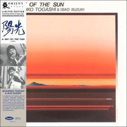 A Day Of The Sun w/Isao Suzuki (Limited Edition)