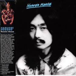 Hosono House (Limited Gatefold Colored Vinyl)