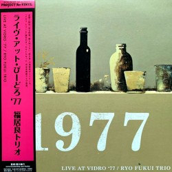 Live at Vidro '77 (Limited 2-LP Gatefold)