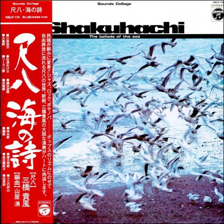 Shakuhachi: The Ballads Of The Sea