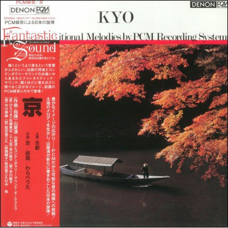 KYO: Japanese Traditional Melodies (Limited Ed)