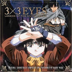 3x3 Eyes: Legend Of The Divine Demon OST